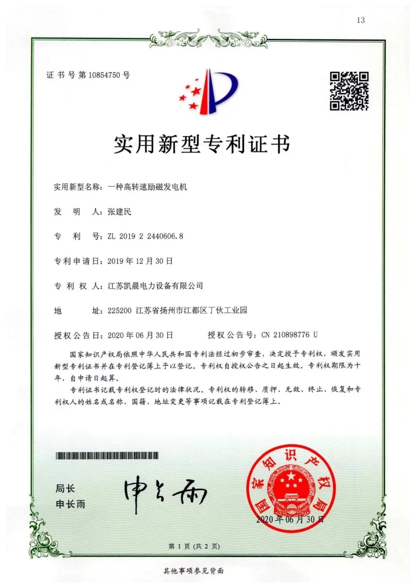 20 kva generator price