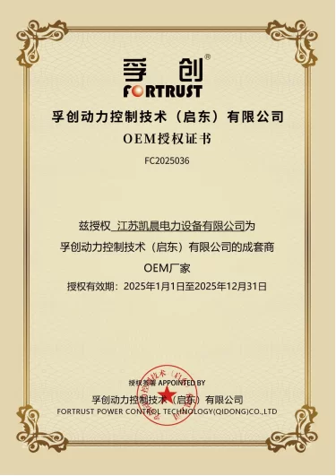 diesel generator price