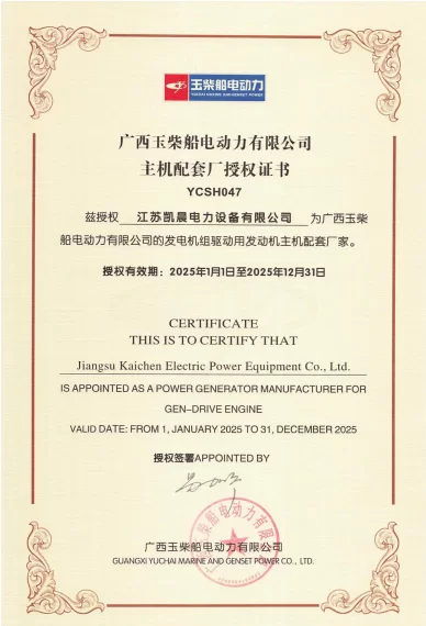 5 kva generator price